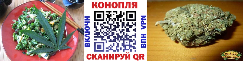 Печенье с ТГК марихуана  сколько стоит  Карачев 