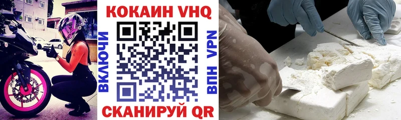 Cocaine Эквадор Карачев