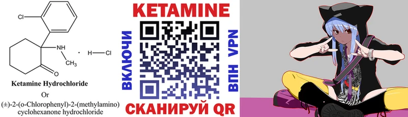 закладки  сайты даркнета телеграм  КЕТАМИН ketamine  Карачев 