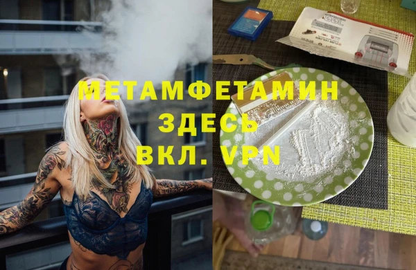 ALPHA PVP Армянск