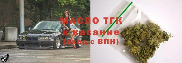 кокаин Арсеньев
