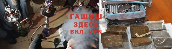 ALPHA PVP Армянск