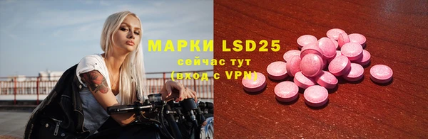 ALPHA PVP Армянск