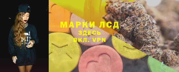 ALPHA PVP Армянск