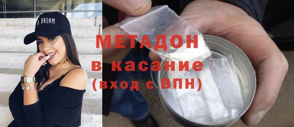 ALPHA PVP Армянск