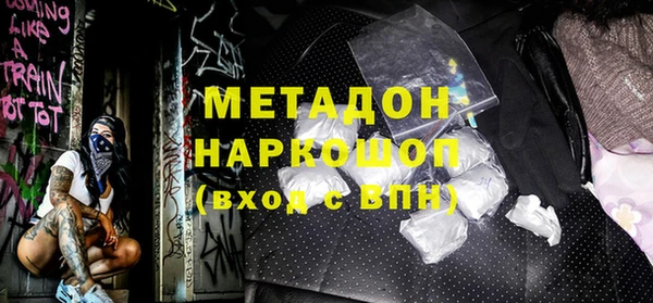 кокаин Арсеньев