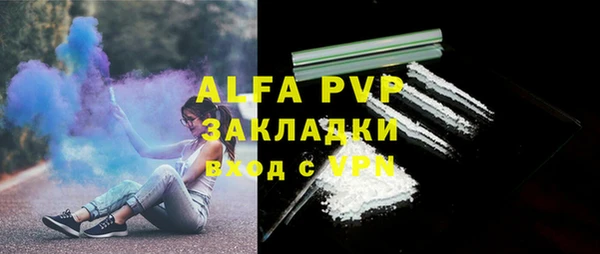 кокаин Арсеньев