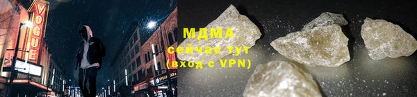альфа пвп VHQ Болохово
