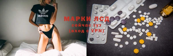 ALPHA PVP Армянск