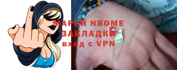 ALPHA PVP Армянск