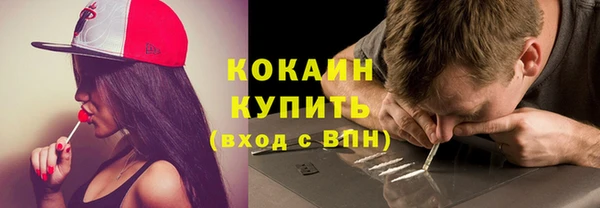 кокаин Арсеньев