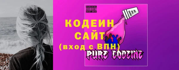 ALPHA PVP Армянск