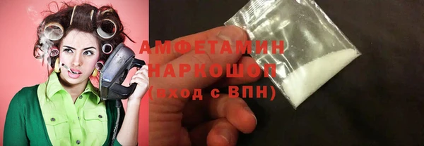 ALPHA PVP Армянск