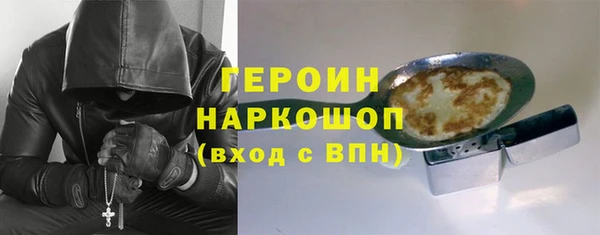 кокаин Арсеньев