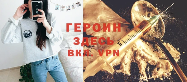 кокаин Арсеньев