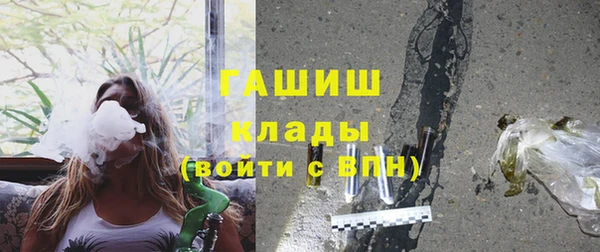 ПСИЛОЦИБИНОВЫЕ ГРИБЫ Алексеевка