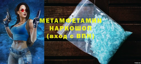 кокаин Арсеньев