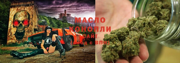 ALPHA PVP Армянск