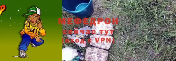 амф Аркадак