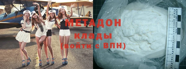 кокаин Арсеньев