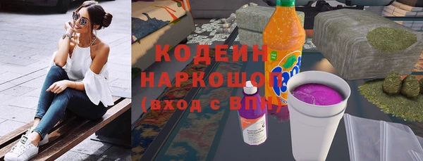 ALPHA PVP Армянск