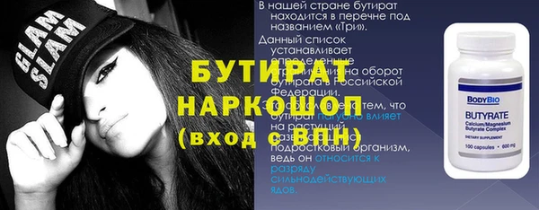 кокаин Арсеньев