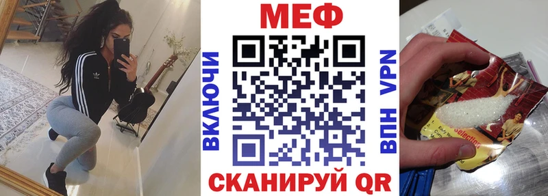 Меф мука  Карачев 