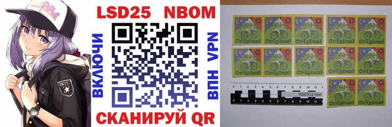 цены   Карачев  Марки NBOMe 1,8мг 
